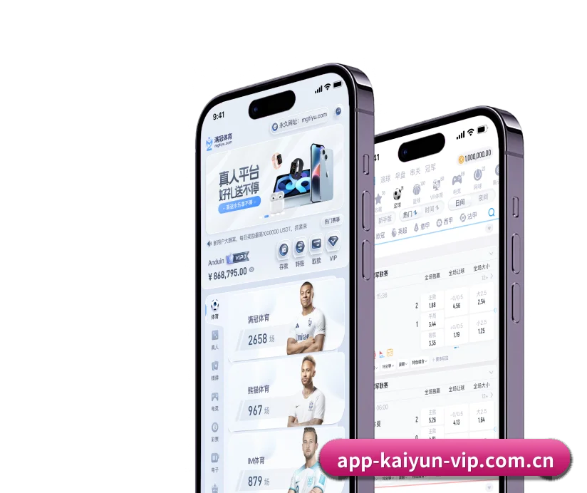 开云APP APP